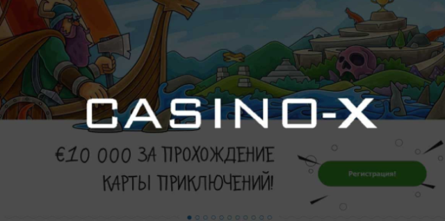 обзор казино-x